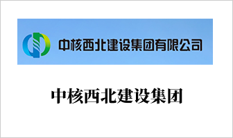 事业同伴-K8凯发集团集团