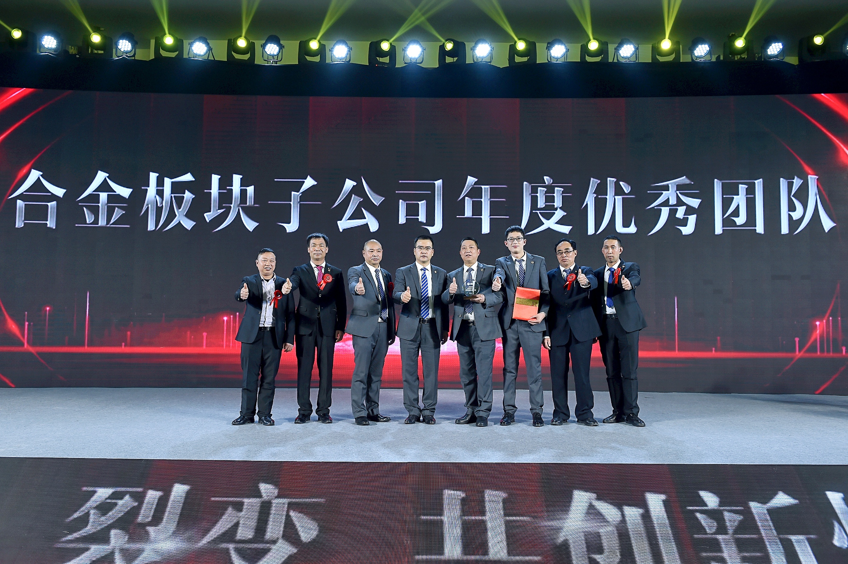 K8凯发集团(中国)公司官网
