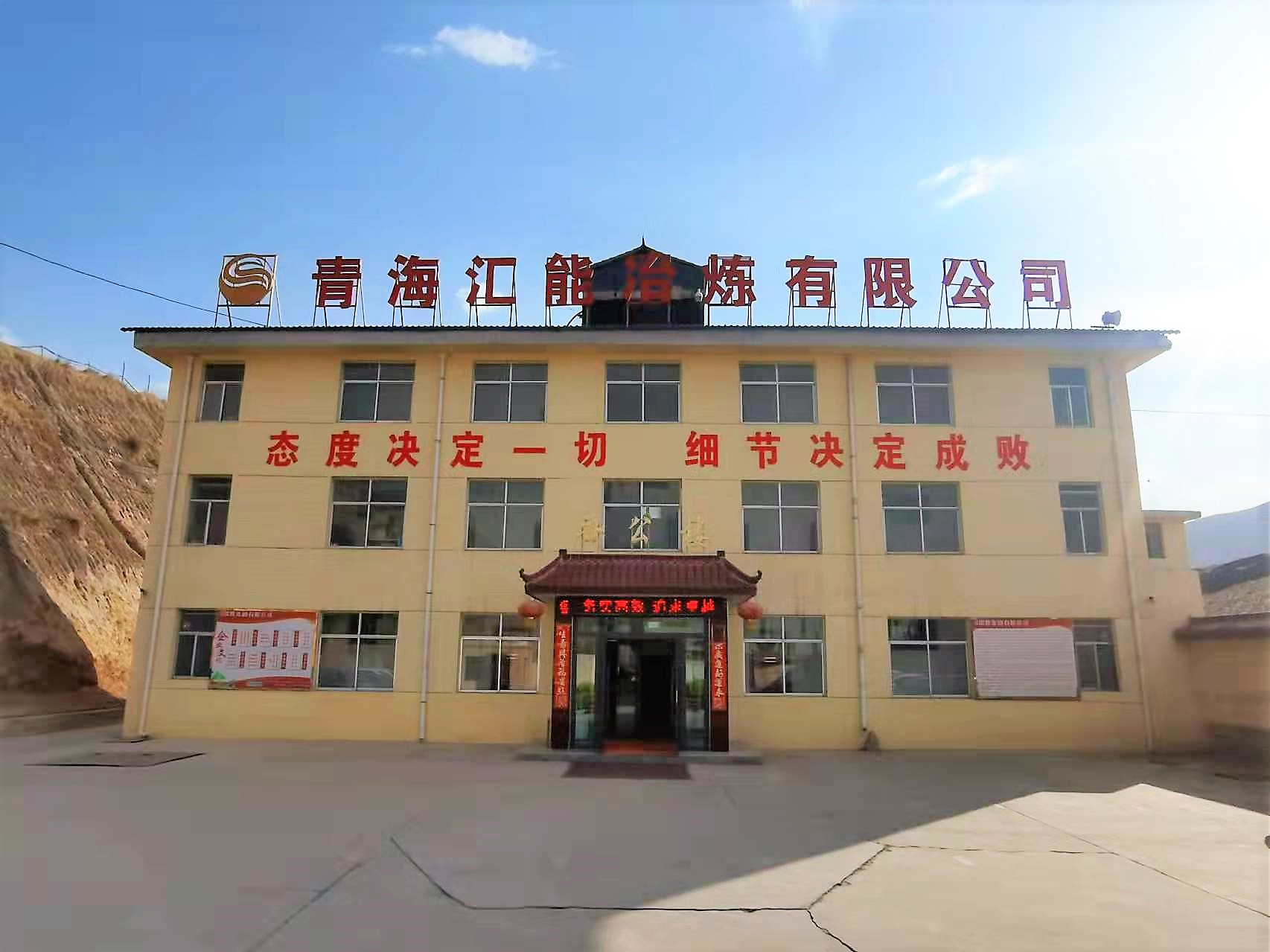 下属企业-K8凯发集团集团