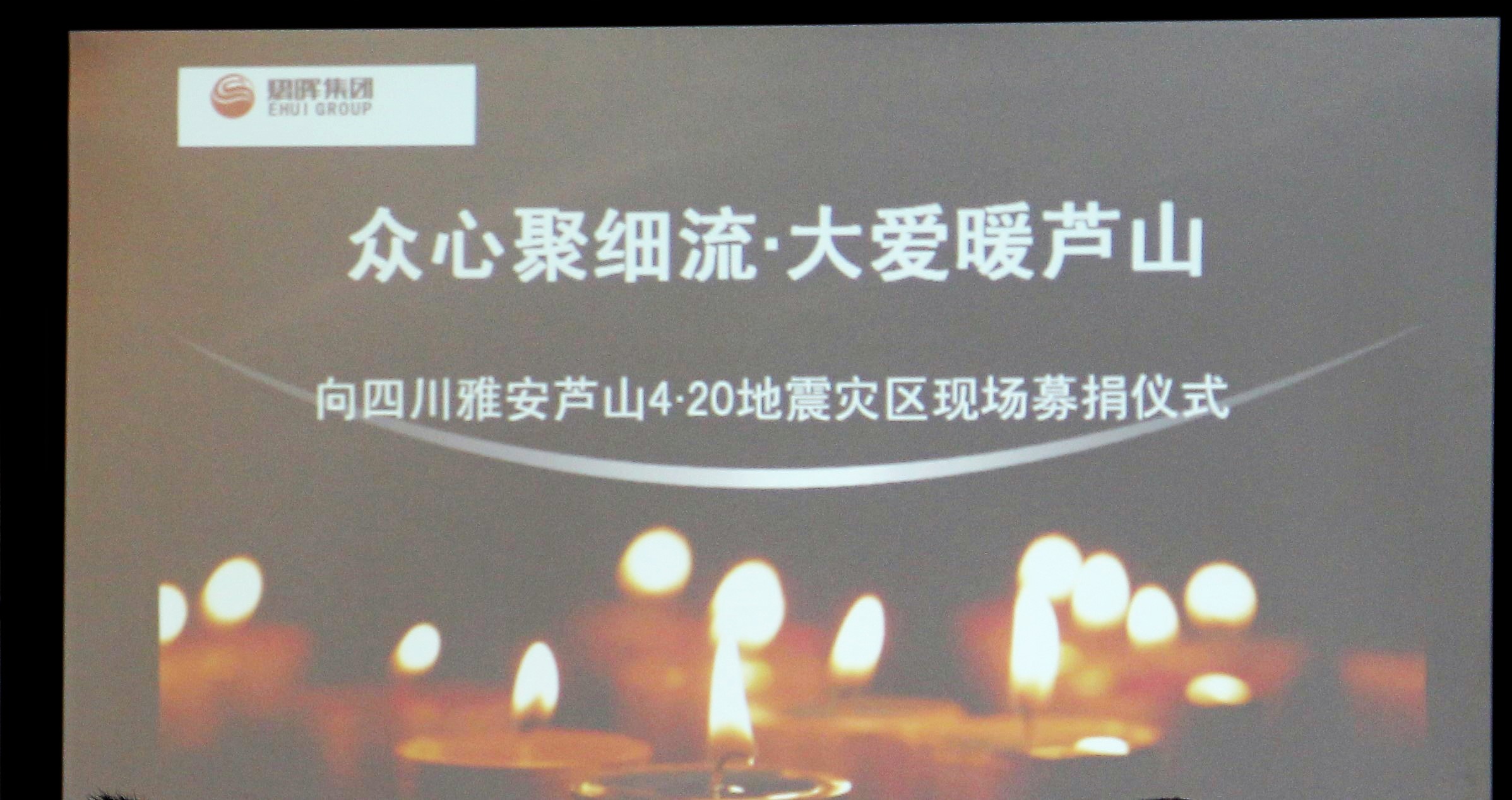 社会公益-K8凯发集团集团
