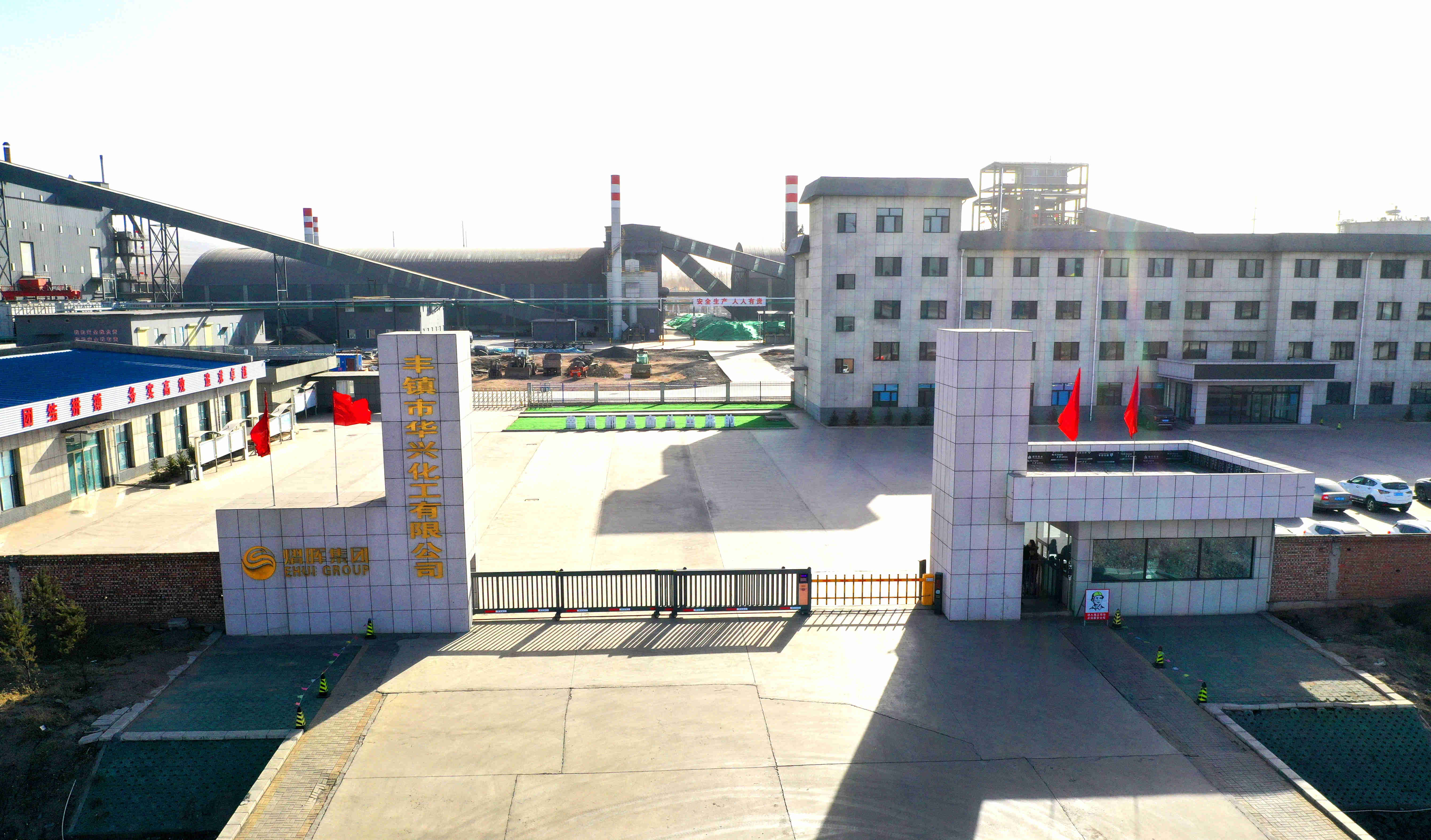下属企业-K8凯发集团集团
