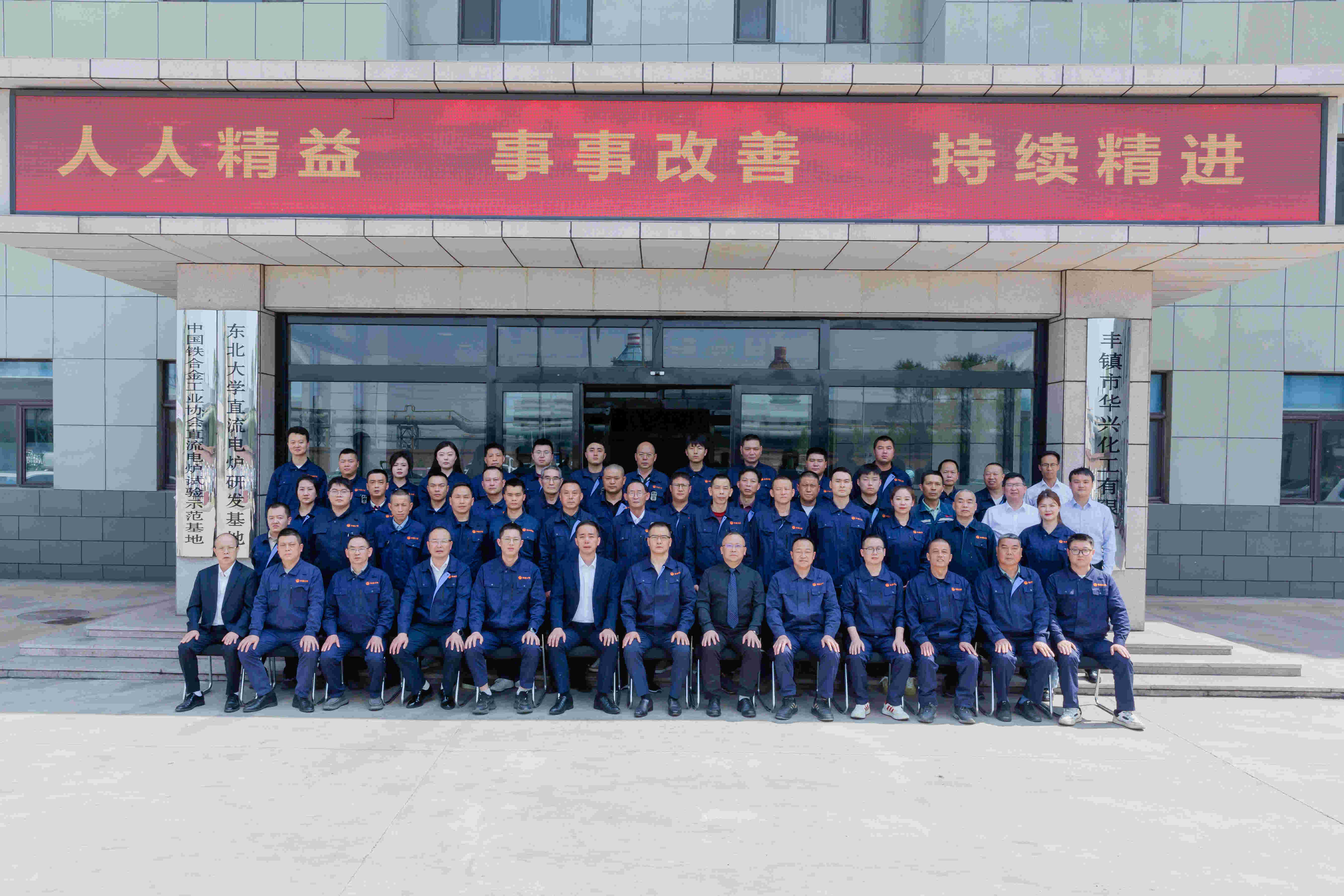 K8凯发集团(中国)公司官网